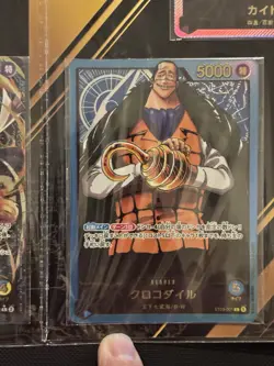 Bandai One Piece Card Game Premium Card Collection Leader Collection Japanese - Image 5