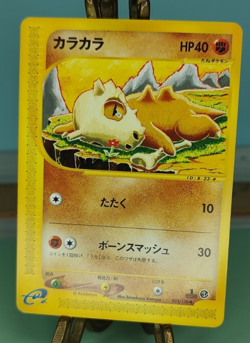 Vintage 2002 Cubone 1st Edition 23/128 Expedition Japanese e-Reader Pokemon Card - Image 1
