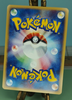 Vintage 2002 Cubone 1st Edition 23/128 Expedition Japanese e-Reader Pokemon Card - Image 3