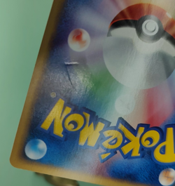 Vintage 2002 Cubone 1st Edition 23/128 Expedition Japanese e-Reader Pokemon Card - Image 5