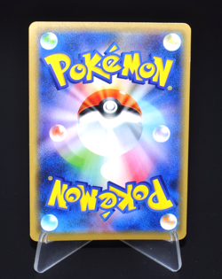 Boltund 021/060 s1W R Excellent Condition Japanese Pokemon Card from Japan Rare - Image 2