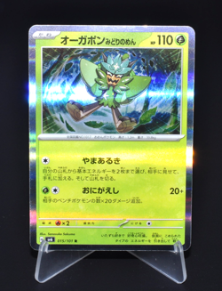 Teal Mask Ogerpon R 015/101 Mask of Change SV6 Excellent Japanese Pokemon Card - Image 1