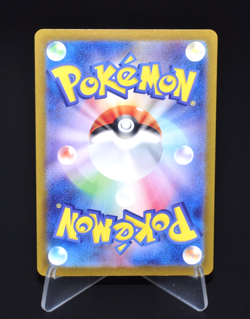 Teal Mask Ogerpon R 015/101 Mask of Change SV6 Excellent Japanese Pokemon Card - Image 2