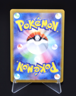 Orthworm R 055/071 SV2P Snow Hazard Excellent Condition Japanese Pokemon Card JP - Image 2