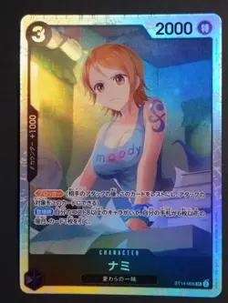 ONE PIECE Card Game Nami ST14-006 SR 2000 Power Character Japanese Bandai TCG - Image 1