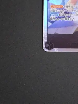 ONE PIECE Card Game Nami ST14-006 SR 2000 Power Character Japanese Bandai TCG - Image 4