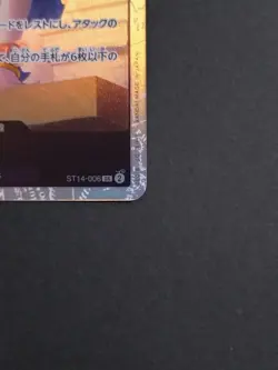 ONE PIECE Card Game Nami ST14-006 SR 2000 Power Character Japanese Bandai TCG - Image 5