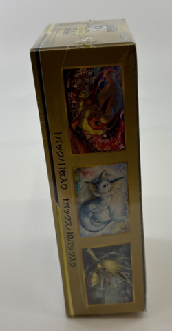 Pokemon Cards - SEALED sm12a Tag Team GX Booster Box - Japanese - Image 2