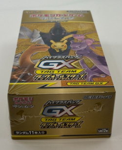 Pokemon Cards - SEALED sm12a Tag Team GX Booster Box - Japanese - Image 5