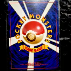 Japanese Sabrina's Slowbro 080 Gym Challenge - Uncommon Pokemon Card - NM/Mint - Image 2