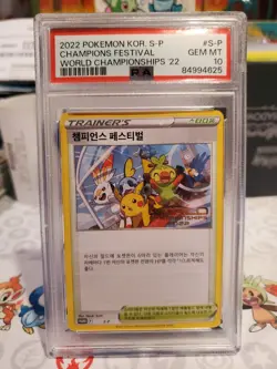 Pokemon 2022 Champions Festival Korean #S-P PSA 10 - Image 1