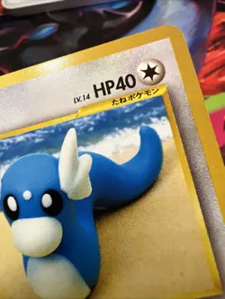 Dratini No.147 Neo Destiny Old Back Pocket Monster Japanese Pokemon TCG - Image 4