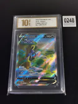 Pokemon S-Chinese cs6bC Hisuian Sneasler V # 147 / 131 SR -Pyxis gold 10 - Image 1