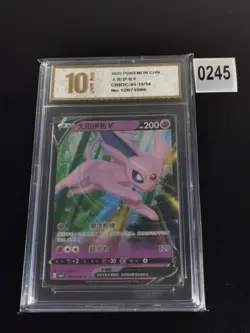 Espeon V 05 13/14 Pokemon Gem Pack Cbb2C Chinese-Pyxis gold 10 - Image 1
