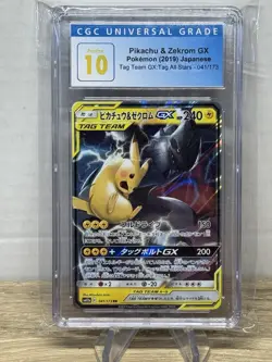 2019 POKEMON JAPANESE #041/173 PIKACHU & ZEKROM GX CGC 10 PRISTINE - Image 1