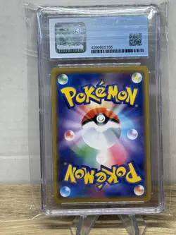 2019 POKEMON JAPANESE #041/173 PIKACHU & ZEKROM GX CGC 10 PRISTINE - Image 2