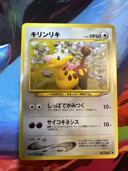Girafarig #203 Neo Destiny Japanese Old Back Vintage Pocket Monster Pokemon TCG - Image 1