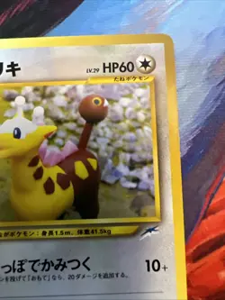 Girafarig #203 Neo Destiny Japanese Old Back Vintage Pocket Monster Pokemon TCG - Image 4