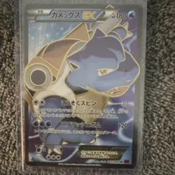 Pokemon TCG Blastoise EX 061/060 SR XY Japanese Holo Rare EX Water 180 HP - Image 1