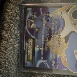 Pokemon TCG Blastoise EX 061/060 SR XY Japanese Holo Rare EX Water 180 HP - Image 4