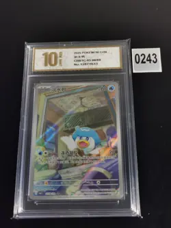 Quaxly 05 08/09 Gem Vol.1 AR Pokemon Chinese-Pyxis gold 10 - Image 1