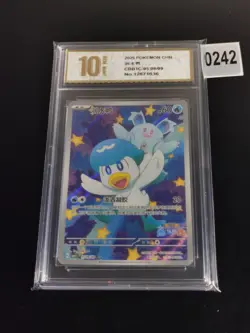 Pokemon Chinese Exclusive Horizons Gem CBB1C Quaxly 05 09/09 -Pyxis gold 10 - Image 1