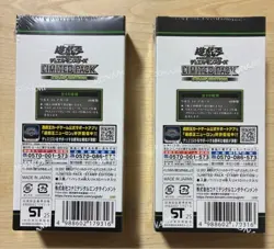 Yugioh Duel Monsters Limited Pack Stamp Edition 2 Boxes set Sealed Japanese - Image 3