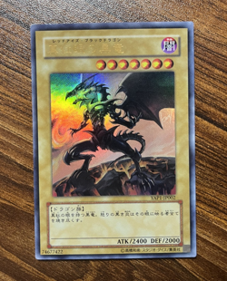 YuGiOh YAP1-JP002 Red-Eyes Black Dragon Ultra Rare Japanese TC0009 - Image 1