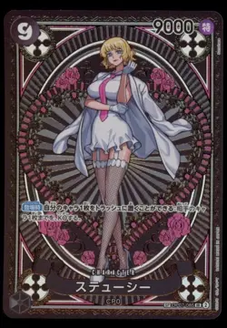 ONE PIECE Card Stussy SP OP07-085 SR A Fist of Divine Speed Japanese - Image 1