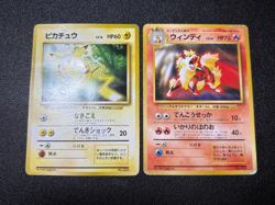 Exclusive Listing Japanese Pokemon Card - Image 1