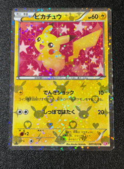 Exclusive Listing Japanese Pokemon Card - Image 2