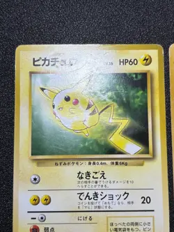 Exclusive Listing Japanese Pokemon Card - Image 5