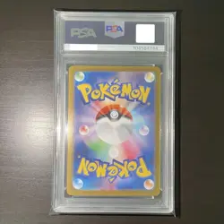 PSA 10 Salamence ex SAR 129/100 sv9 Battle Partners Pokemon Card Japanese 2025 - Image 2