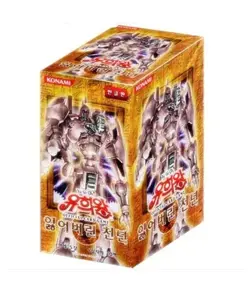Yugioh Cards "The Lost Milenium" Booster Box Korean Version - Image 1