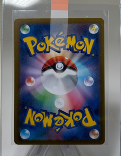 Infernape 070/066 AR Pokemon Card Sv5a: Crimson Haze Holo (Japanese) - Image 2