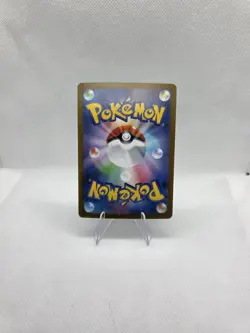 Vanilluxe AR 110/086 SV11W Japanese Pokemon Card White Flare NM Condition - Image 2