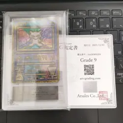 [ARS9] Pokemon Card Lugia Explosion Ancient Mew Error Version nintedo - Image 1