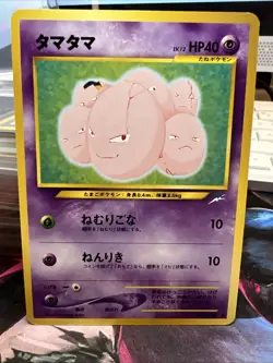Exeggcute Neo Destiny (Japanese) Old Back Vintage Pokemon Card Pocket Monster - Image 1