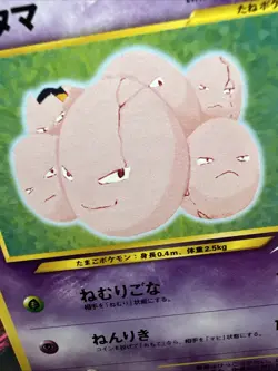 Exeggcute Neo Destiny (Japanese) Old Back Vintage Pokemon Card Pocket Monster - Image 2