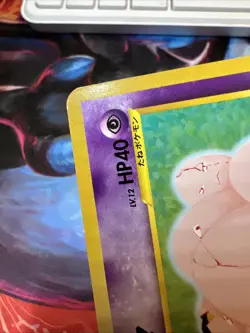 Exeggcute Neo Destiny (Japanese) Old Back Vintage Pokemon Card Pocket Monster - Image 5