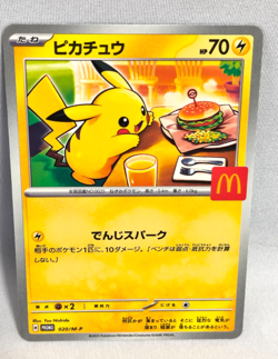 Pikachu 020/M-P McDonald's Promo 2025 Pokemon Card Japanese NM Aug 9 Release - Image 1