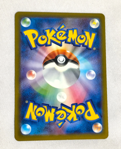 Pikachu 020/M-P McDonald's Promo 2025 Pokemon Card Japanese NM Aug 9 Release - Image 2