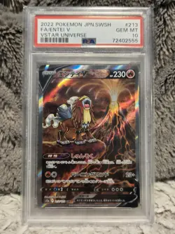 2022 Pokemon JPN SWSH VSTAR Universe Entei V 213/172 SAR PSA 10 GEM MINT - Image 1