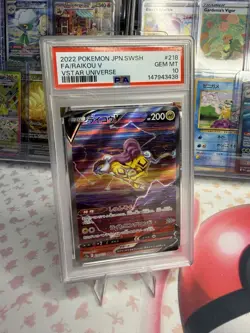 POKEMON RAIKOU V 218/172 SAR JAPANESE S12a VSTAR UNIVERSE PSA 10 - Image 1