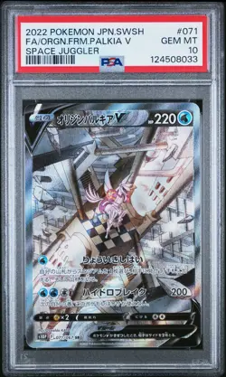 2022 POKEMON JPN SWSH #071 FULL ART/ORIGIN FORME PALKIA V PSA 10 - Image 1