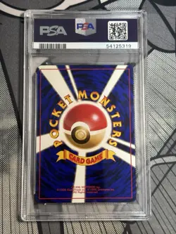 1998 POKEMON JAPANESE PROMO GAME BOY #149 DRAGONITE-HOLO PSA 9 - Image 2