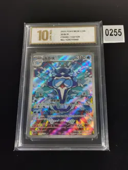 2025 Pokemon TCG S.Chinese Scarlet & Violet CSV4C 132/129 AR-Pyxis gold 10 - Image 1