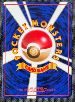 KINGLER NO. 099 NON HOLO UNCOMMON FOSSIL POKEMON JAPANESE NM - Image 2