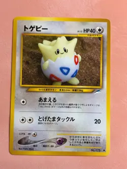 Togepi~ Cute Baby Pokemon ~ the Nursery Room Gallery - Image 1