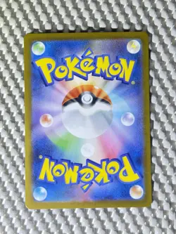 Scolipede 140/086 Full Art Holo Pokemon sv11B Black Bolt Japanese Near Mint #46 - Image 2